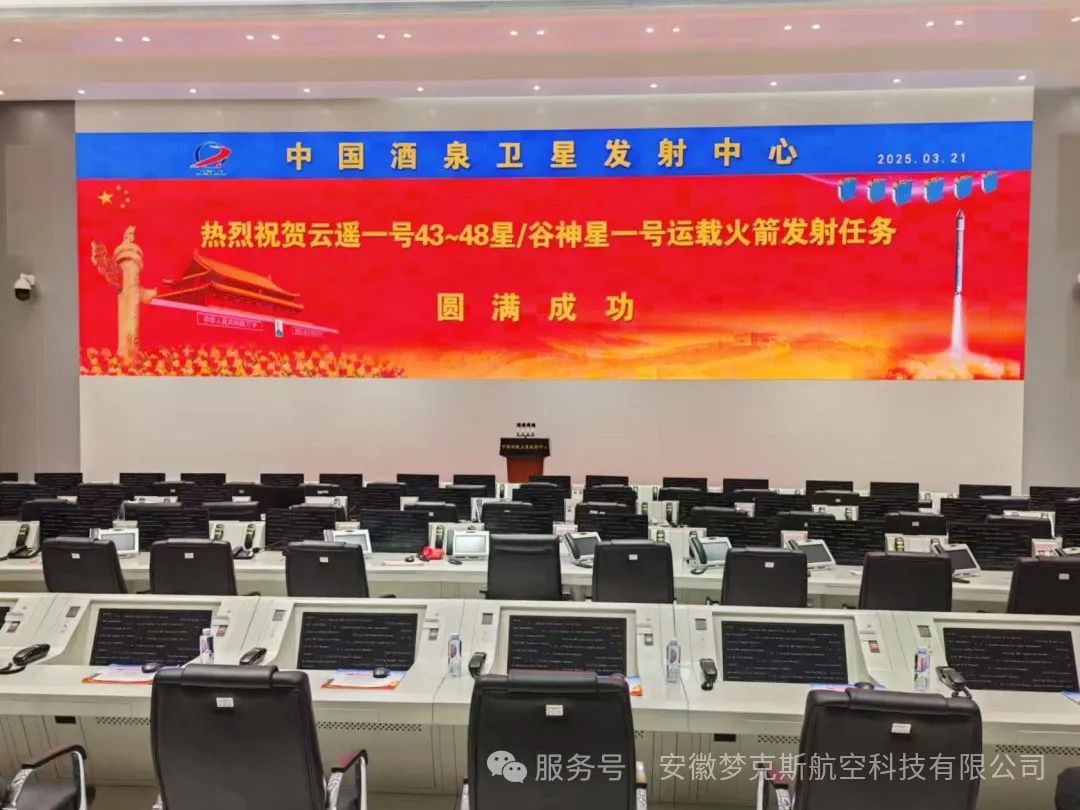 火箭整流罩 安徽合肥造