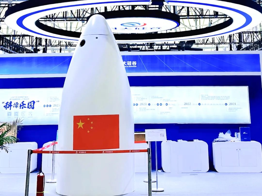 尖端科技亮相！ 夢克斯航空閃耀第三屆安徽科交會